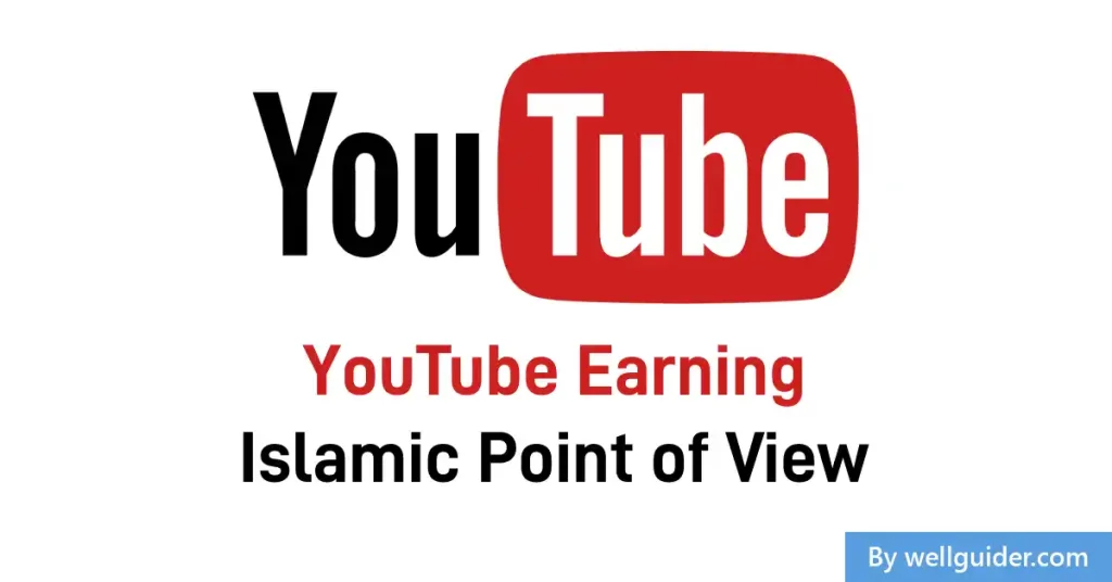 YouTube Earning Halal or Haram